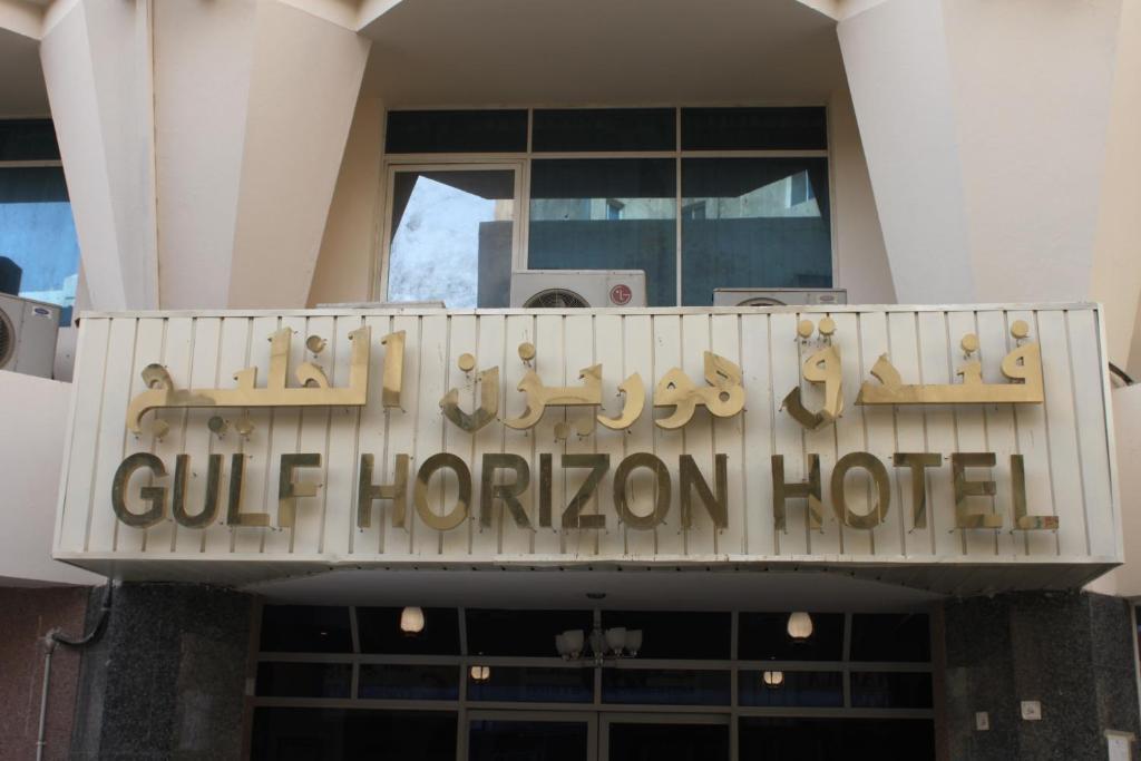 Gulf Horizon Hotel Doha Eksteriør billede